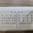 길마행정사 사무소 이미지