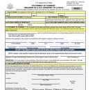 김현 행정사 사무소 이미지