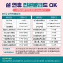 신룡보건진료소 이미지