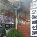 대보식품 이미지