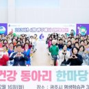 또바기 경기인터넷신문