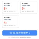 지에스25더사파향기점 | 여름 여행 카시아 속초 호텔 리조트 바다전망 디럭스 트윈 3인 후기