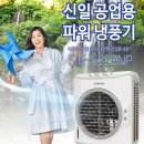 부성공업