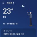 부곡경로식당 | 곡두터널~유구식당 먹방 라이딩 (240907)