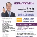 행동건축사사무소 이미지