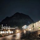 메종산방A 이미지