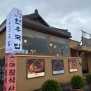 고유 한우국밥 이미지