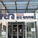 봉프레커피 스튜디오 이미지