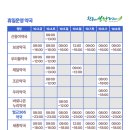 벌교우리약국 이미지