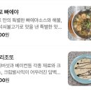 봉천리가마솥돈까스 이미지