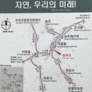 꽃향기 가득한 능선길의 영주&lt;소백산&gt;