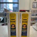 해오름약국 이미지