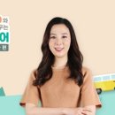 초급 일본어 여행 이미지