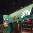 파리바게트 상계본점 이미지