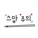 오복통닭 명지점 이미지