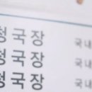 학전식당 이미지