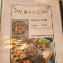 강남불고기 이미지