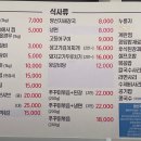 정동축산 이미지