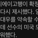 NC 다이노스가 재영입을 추진한 외국인 투수 에릭 페디(32)가 최종적으로 미국 메이저리그(MLB) 잔류 의사를 내비쳤다. 이미지