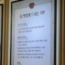 미소국밥 | [서울/서대문구] 신촌 24시간 국밥 맛집 육전국밥 신촌점 – 미소곰탕 육전정식 &amp; 소고기국밥 후기🍜