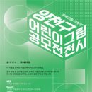 오목디자인