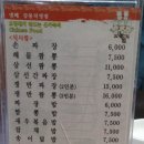 손짜장마을 이미지