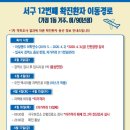 서구-12 이미지