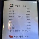 첸의하우스