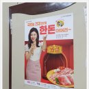 동산정육점 - 강남구 논현로95길 29 | 동산정육점