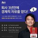 에즈금융서비스 이미지