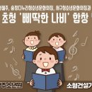 광주소년원 로이슈