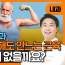 추내과의원 비온뒤