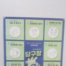 보배당구장 이미지