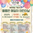 103 이미지