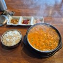 던킨도너츠나주역점 | itx마음 이용후기 나주역 맛집 현대옥 콩나물국밥 순두부 혼밥