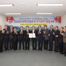 한국안전연구교육원