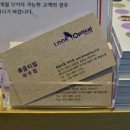 룩옵티컬롯데파주점