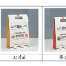 아라장