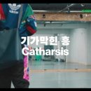 기가컴퍼니