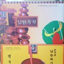 선화공예사 이미지
