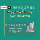 윤성타운 이미지