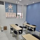 더셈수학교습소