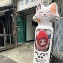 묘랑 고양이 카페 네이버블로그