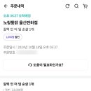 노랑통닭울산 이미지