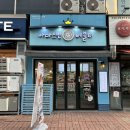 아마스빈오산 네이버블로그
