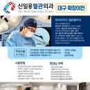 신일용외과의원 네이버블로그