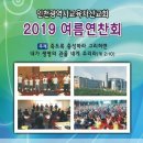 코이노니아교육
