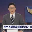 지수파출소 이미지