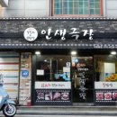 GS25 성북한천로 이미지