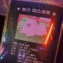 보스포차 이미지
